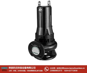 科迈环保 图 陕西污水排污设备订购 污水排污设备
