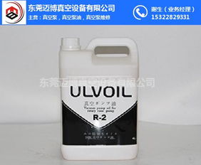真空泵油 迈博真空设备 麻涌爱发科真空泵油