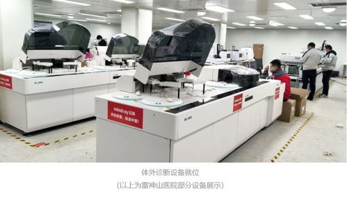 再下一场攻坚战 迈瑞超1200台医疗设备交付雷神山医院