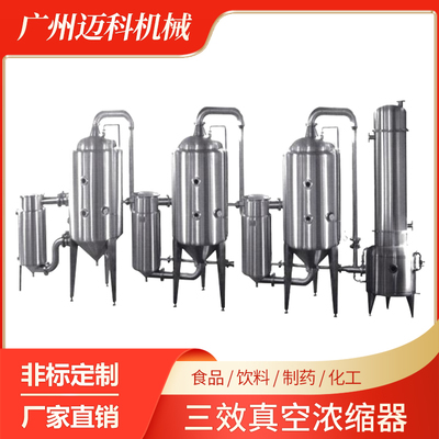 迈科