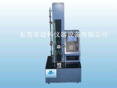 MK-9999 MK-9999薄膜拉力试验机_其他制药机械及设备_其他制药辅助设备_其他制药辅助设备_产品库_中国制药网