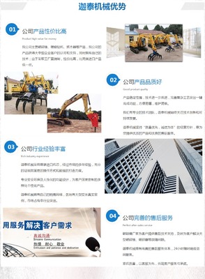保山迈科破碎锤批发 昆明迦泰机械 保山迈科破碎锤