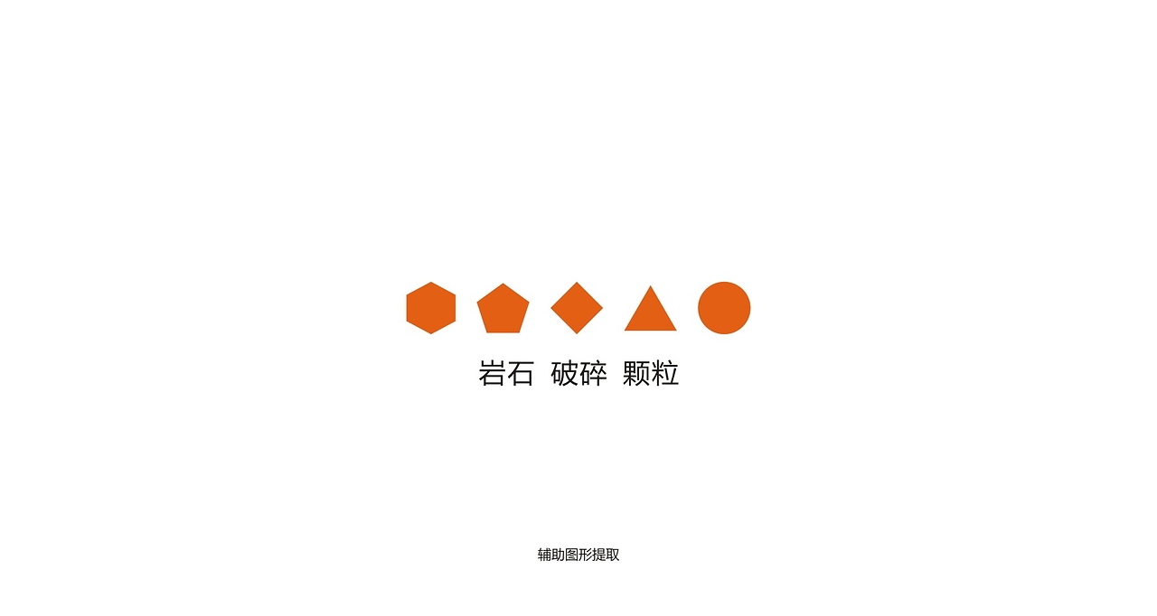 迈科路工程机械标志