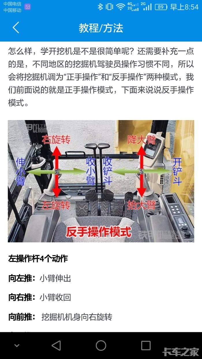 长沙县领导莅临迈科轴承现场考察_机械工业行业信息服务网站