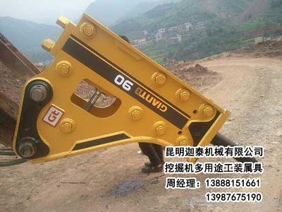 广西迈科破碎锤批发