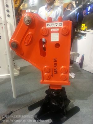 【原装迈科破碎锤MB50M 镐头机现货 炮头钎杆70mm图片】原装迈科破碎锤MB50M 镐头机现货 炮头钎杆70mm图片大全 - 上海劲林工程机械