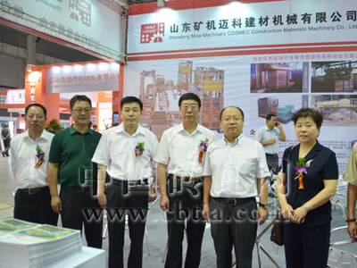 第28届中国墙体屋面材料、设备暨配套产品博览会的重庆开幕-中国砖瓦网