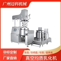 小型加工业价格与报价——迈科机械的专业解决方案