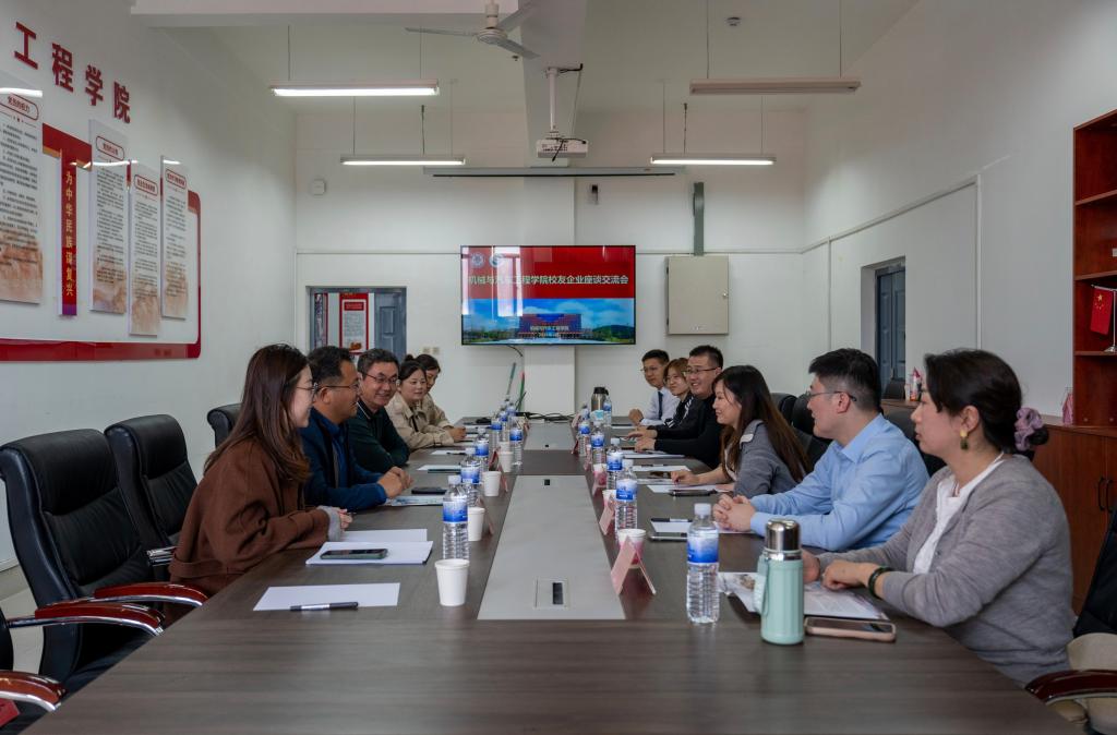 携手并进，共创未来——机械与汽车工程学院成功举办校友企业迈科机械交流座谈活动